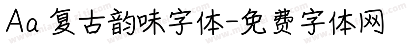 Aa 复古韵味字体字体转换